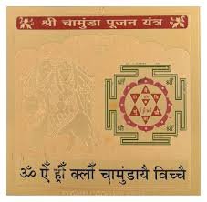 07. Kailah Dhanraksha yantra GOK